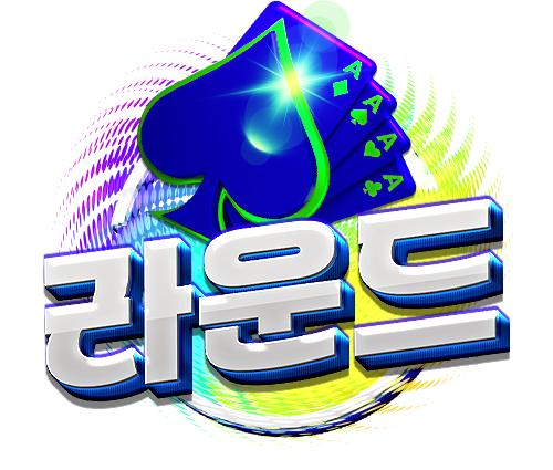 로고